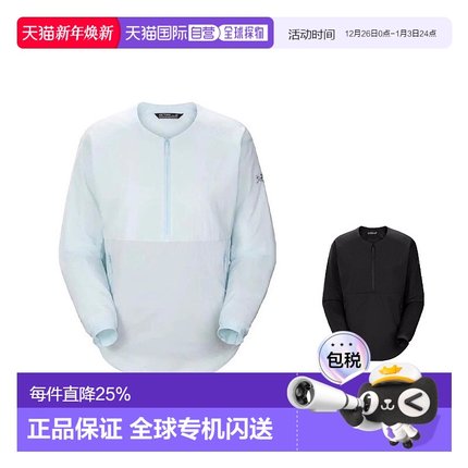 1h可退 加拿大直邮ARC'TERYX始祖鸟女士ATOM PULLOVER圆领半拉链