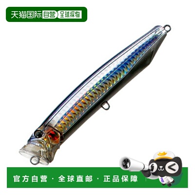 日本直邮TACKLE HOUSE 接触式潜水摇摆饵 175mm 9号 黑斑鲶鱼 CFD