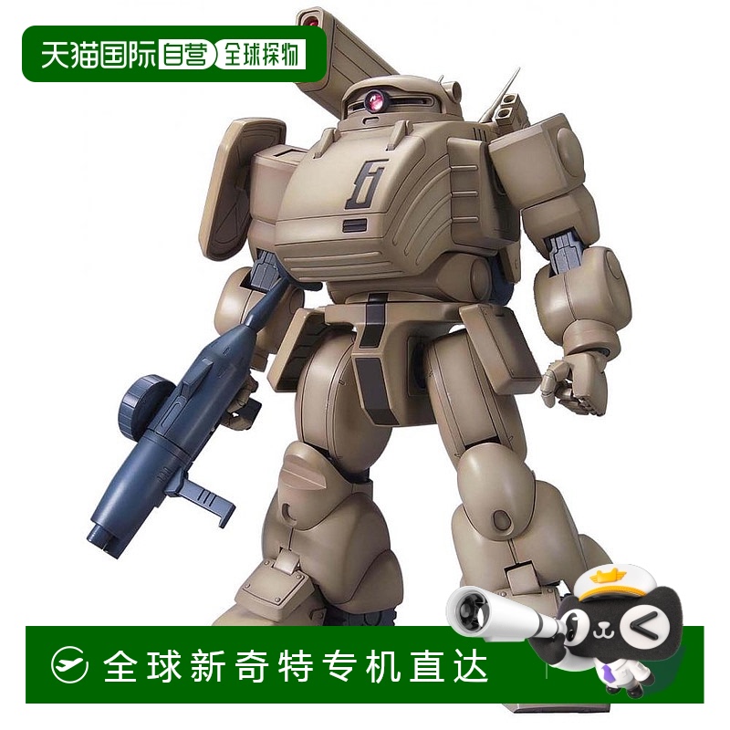 日本直邮万代灵装甲骑兵 1/20B・ATM 03地面肥 MK55524 手办