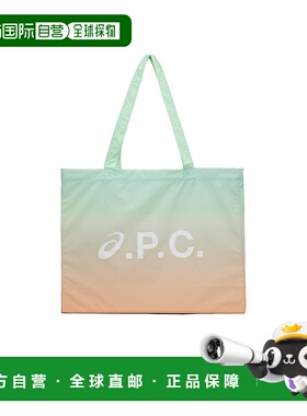 香港直邮A.P.C. 男士斜挎包 PSAKOM67002SAA AW2025 绿色 字母单