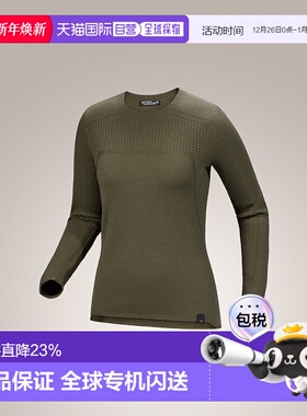 加拿大直邮Arc'teryx Hallam 女士美利奴混纺无缝3D针织保暖中层