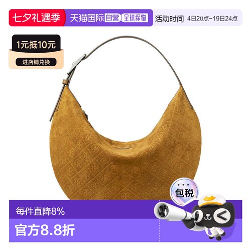 Tory Burch 汤丽柏琦 春夏女款 T Monogram 字母印花肩带可调节绒