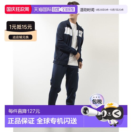 日本直邮PUMA 彪马 男士涤纶训练服套装（ 海军蓝）678477运动服