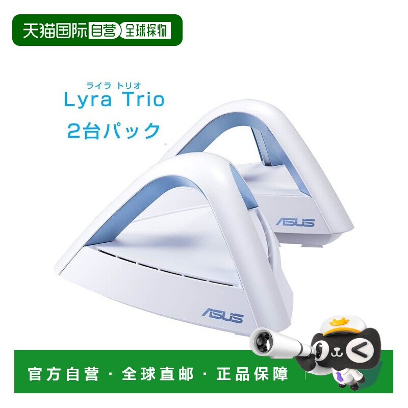 本产品插头为100V，国内使用需配置转换器。