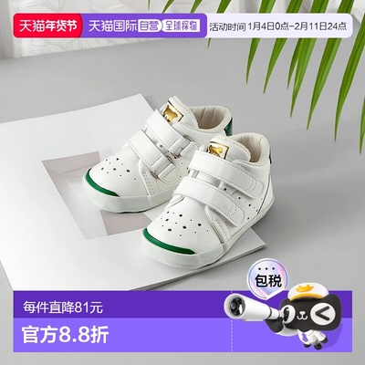 日本直邮日潮 MIKIHOUSE 绿尾小白鞋学步鞋63-9403-380越南制