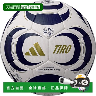 日本直邮阿迪达斯 Molten Tiro 训练足球4号男女AF4956WNV认证足