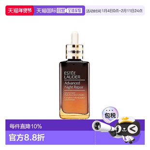 香港直邮Estee Lauder雅诗兰黛小棕瓶精华滋润100ml双瓶三瓶正品