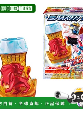 【日本直邮】万代 假面骑士 印章2（6个）食玩 柠檬点心 (REVICE)