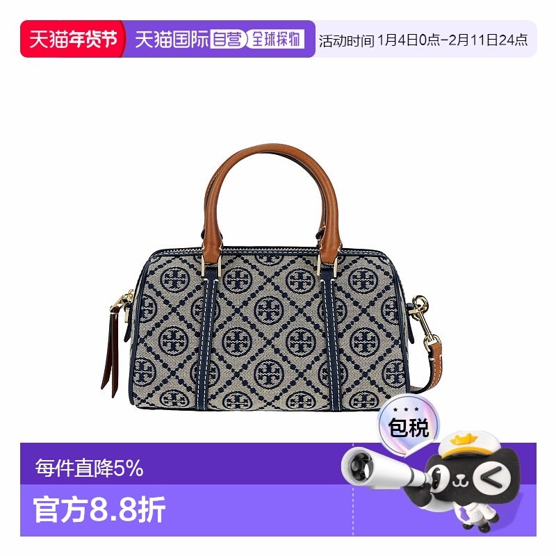 香港直邮TORY BURCH汤丽柏琦T Monogram经典品牌标志印花款手提包,箱包皮具/热销女包/男包,通用款女包,淘宝优惠券,粉丝福利购,淘宝优惠卷