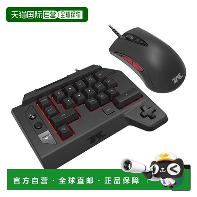 【日本直邮】[PS4 PS3 PC兼用]战术突击指挥官键盘K2