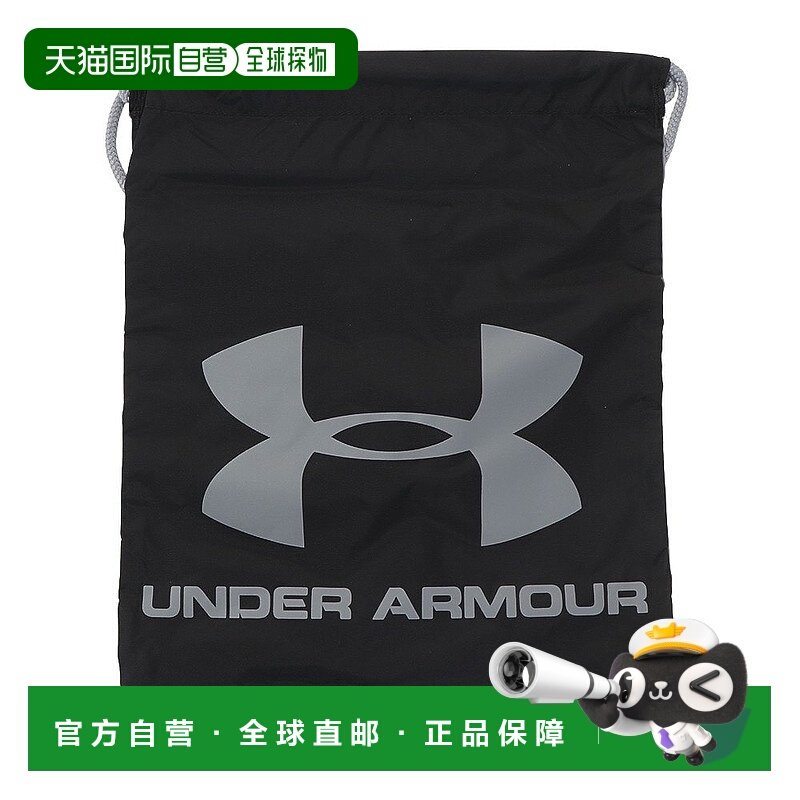 日本直邮Under Armour 12L健身便携 涤纶 背包双肩包 常规 男女同,运动包/户外包/配件,双肩背包,淘宝优惠券,粉丝福利购,淘宝优惠卷