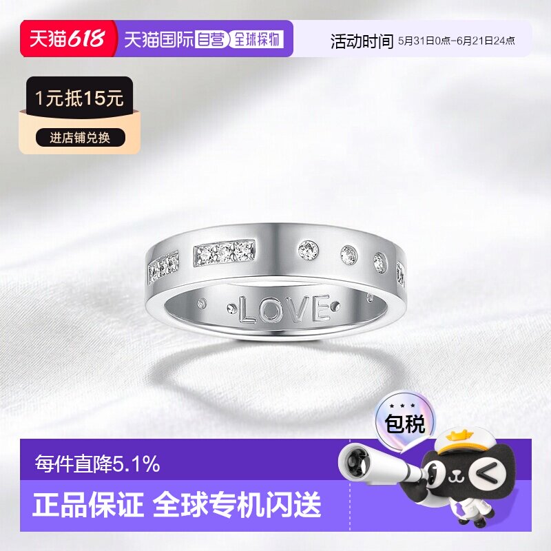 自营Apm Monaco女士戒指银色闪亮摩斯密码纯银百搭时尚礼物婚戒
