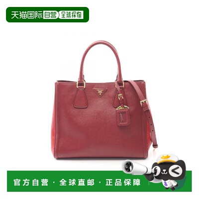 日本直邮中古Prada普拉达女包B级9新Handbag手包牛皮手提包红色
