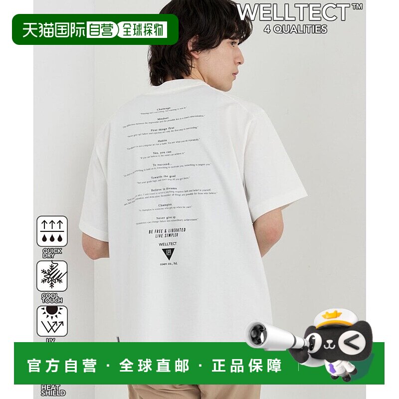 日本直邮coen WELLTECT印花T恤 [CO3322EM014978]