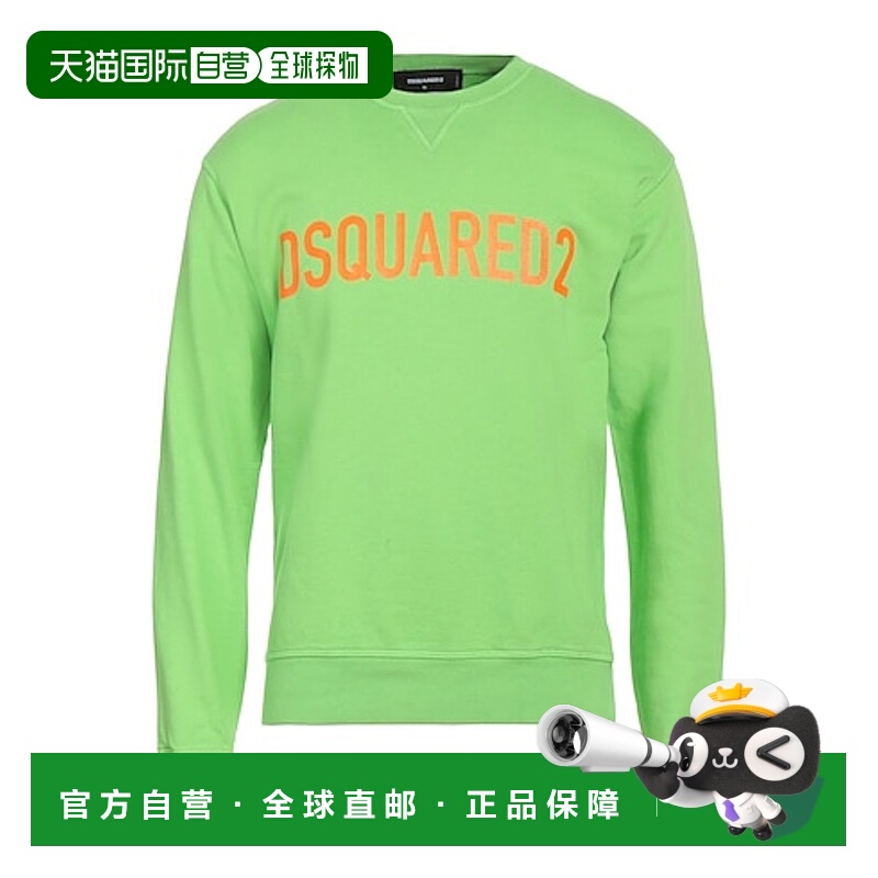 1h可退 香港直邮dsquared2 男士 衬衫