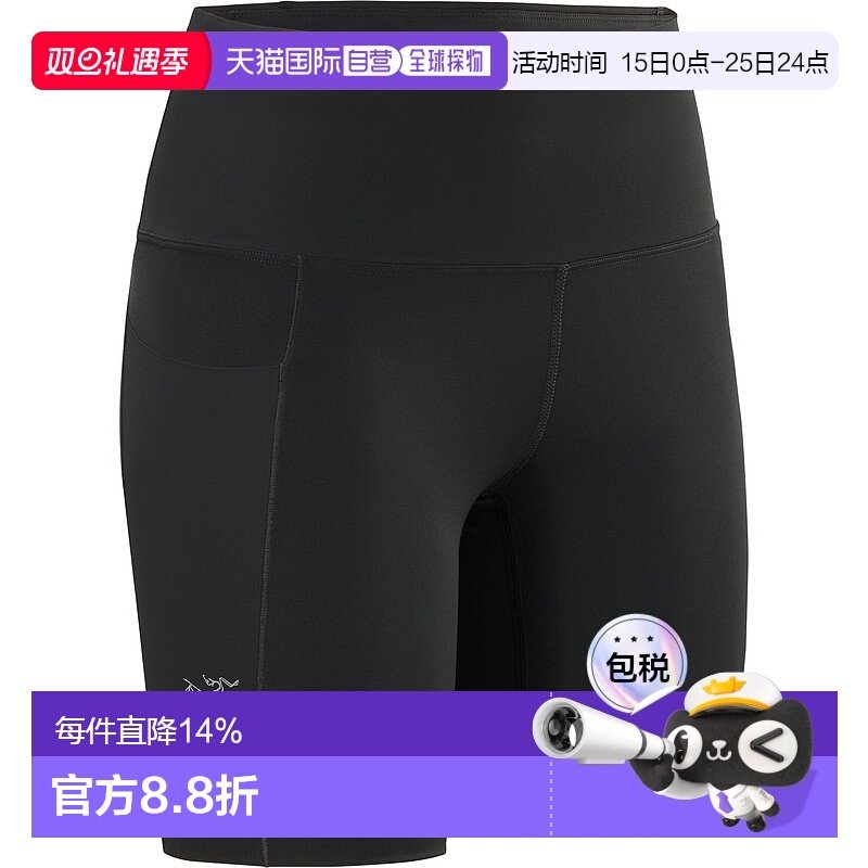 加拿大直邮始祖鸟Essent 女士高腰舒适户外山地跑步短裤