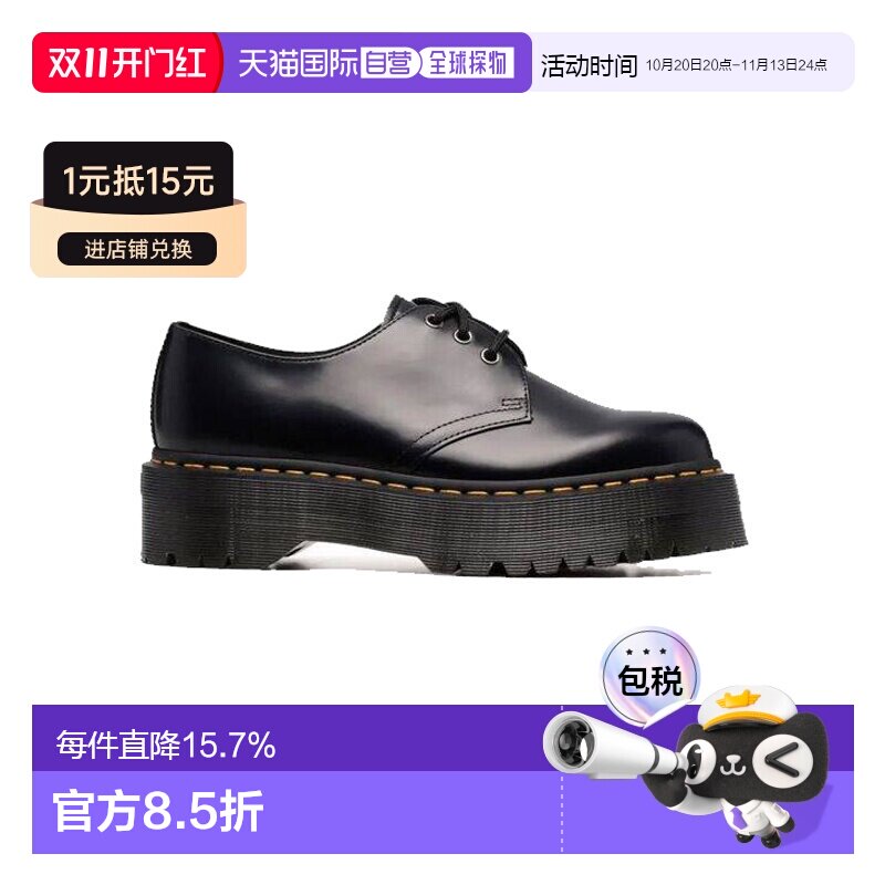 美国直邮自营DR. MARTENS马丁Quad 1461时尚舒适系带皮革低帮德