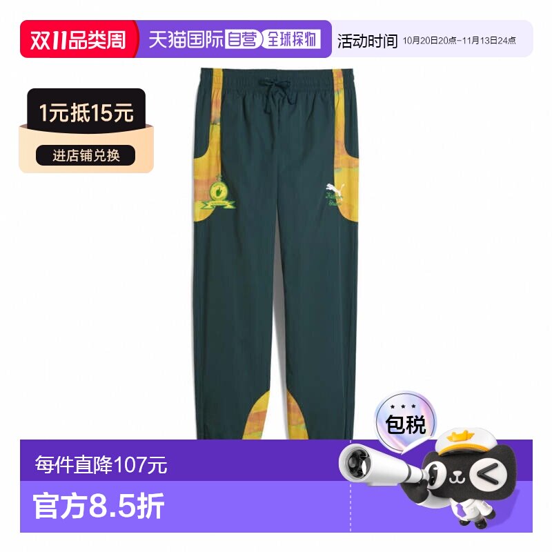 日本直邮PUMA 男士足球/五人制足球授权长裤 KIDSUPER X MSFC 旅