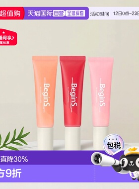 韩国直邮郑瑄茉 JUNG SAEM MOOL 保湿护唇油正品