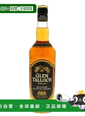 欧洲直邮glen talloch格兰塔黄金12年混合苏格兰威士忌40%700ml