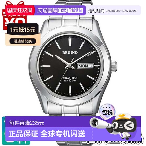日本直邮KM1-211-51 CITIZEN REGUNO 男士手表品牌