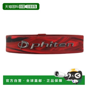 日本直邮PHITEN RAKUWA 手链 EXTREME MARBLE 红色 17cm [0323TG9