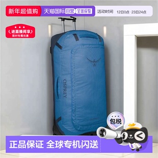 欧洲直邮Osprey (2025新品) Transporter™ 轮式行李袋 120拉杆箱