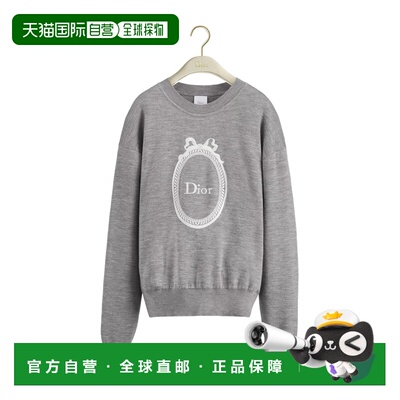 1h可退 香港直邮Dior Dior Medaillon 刺绣卫衣 624S55A1E91