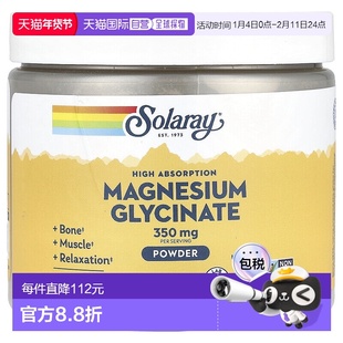 香港直邮Solaray,高吸收甘氨酸镁粉，原味，6 盎司（179 克）膳食