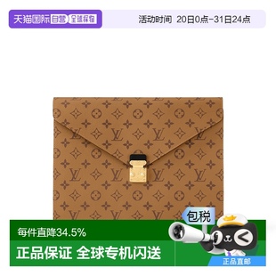 Monogram Louis 自營 Mark Vuitton Dossier 反轉(zhuǎn)款 1h可退 新款