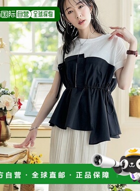 1h可退 日本直邮Classical Elf 女士不对称设计层叠感上衣 ce1260