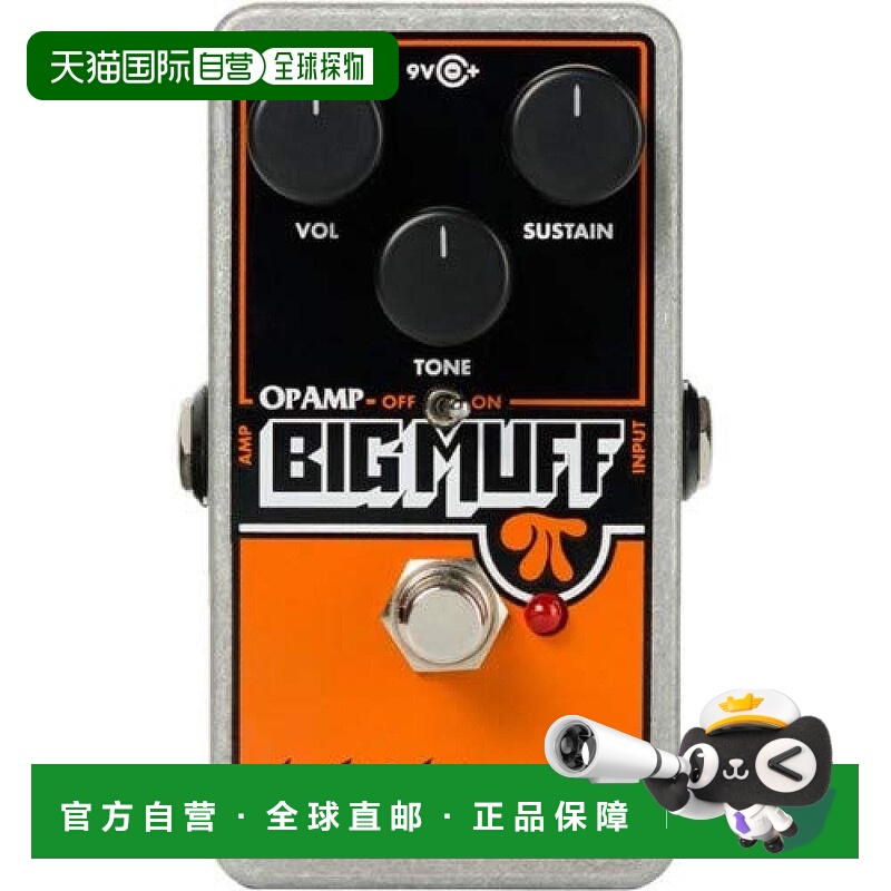 【日本直邮】Electro－harmonix单块效果器吉他用吉他效果器
