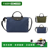 Pliage 1h可退 韩国直邮longchamp珑骧Le Energy系列托特包手提包