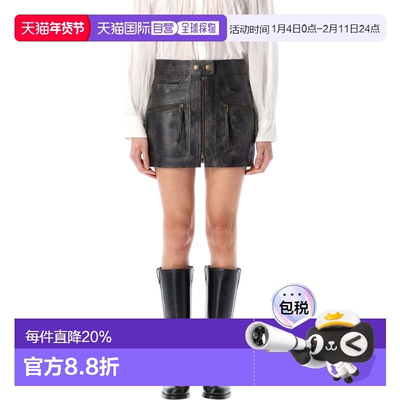 1h可退 香港直邮Isabel Marant 伊莎贝尔 玛兰 女士 迷你半身裙 J,女装/女士精品,半身裙,淘宝优惠券,粉丝福利购,淘宝优惠卷