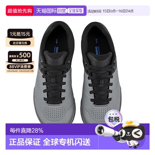 GR501 公路山地自行车平底鞋 自营SHIMANO禧玛诺SH GR501无锁骑行鞋