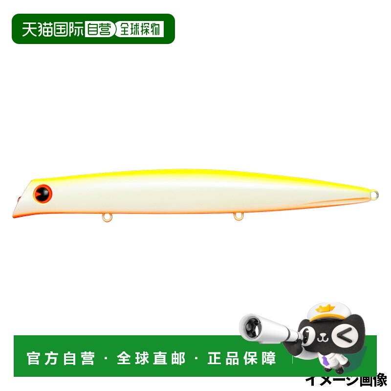 日本直邮Ima Komomo 155 反饵 #CT155-002 CBP