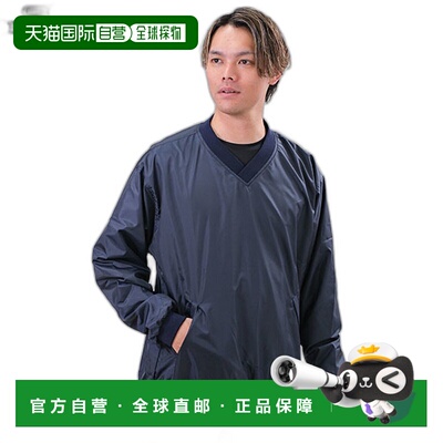 日本直邮SSK 棒球裁判员用品 V 领长袖裁判员夹克 UPW016 棒球服