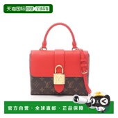 日本直邮中古LV路易威登女包A级95新Locky BB锁头包涂层 防水帆布