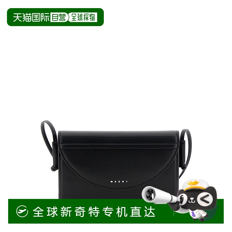 香港直邮潮奢 Marni 玛尼 婴儿 Blue Crossbody Bag with Logo Pr