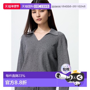 日潮跑腿UNIQLO优衣库 可机洗针织罗纹 Polo 衫 482253