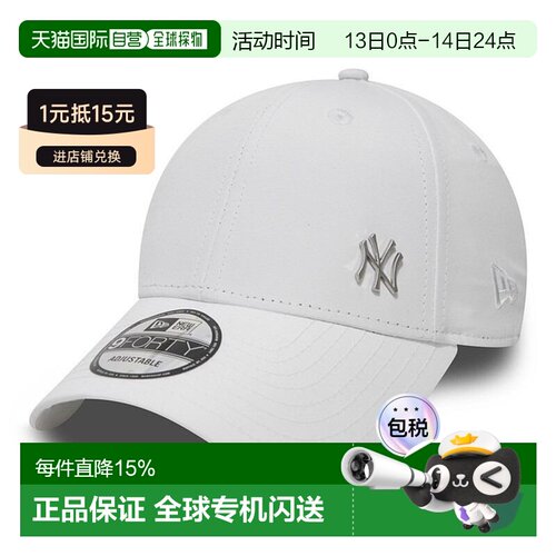 自营欧洲直邮NEW ERA FLAWLESS 9FORTY男女通用白色涤纶帽子
