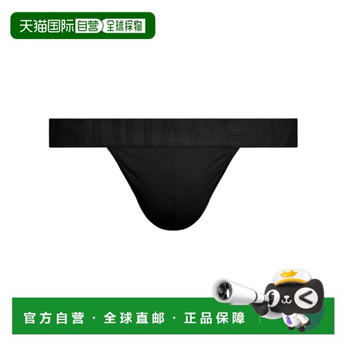 香港直邮DSQUARED2 男士内裤 D9L205700001 SS2025 支付后1h可退