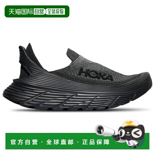 1h可退 【美国直邮】hoka one one 男士 跑鞋一脚蹬