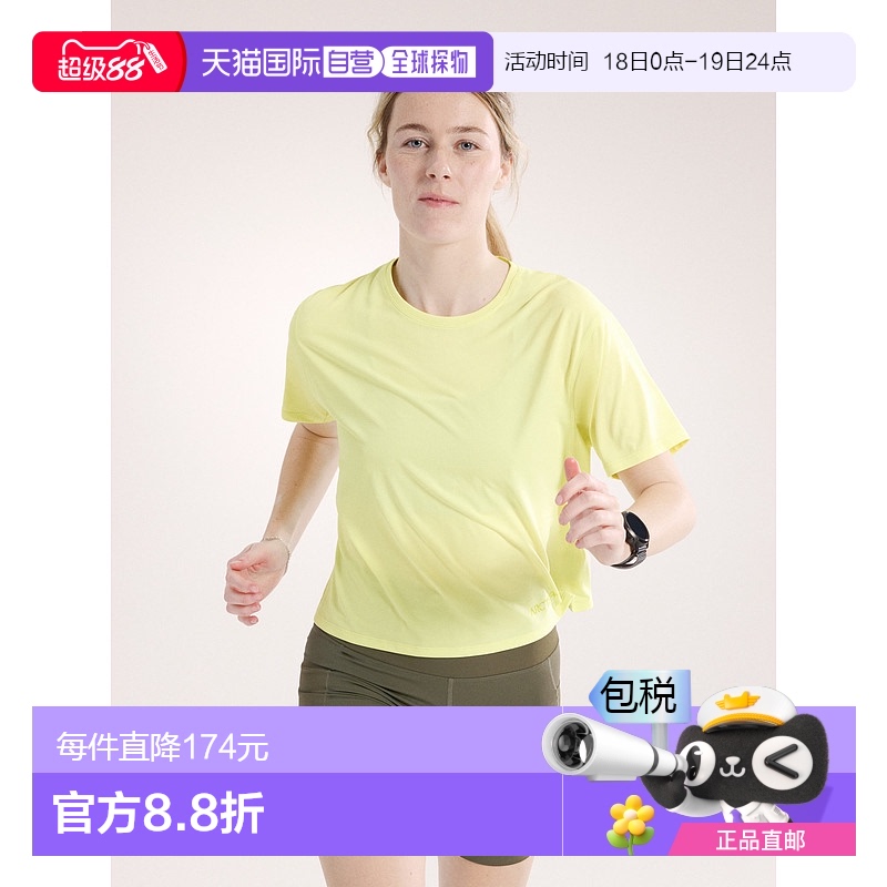 1h可退 ARC'TERYX/始祖鸟  Taema 女款短款徽标 T 恤