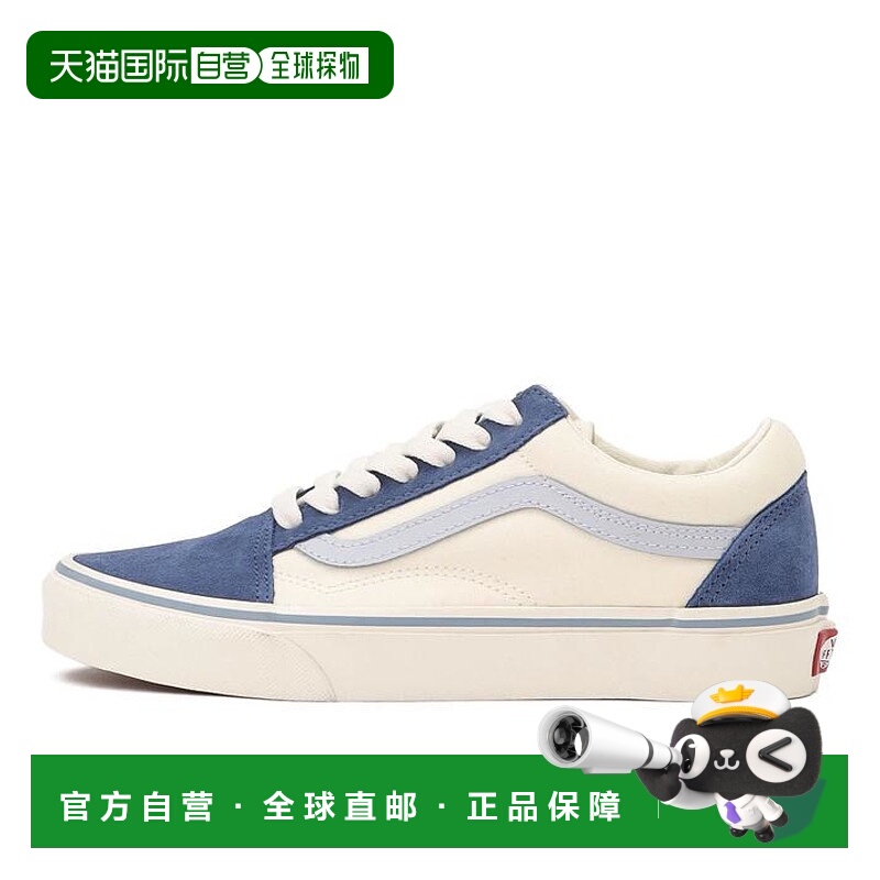 日本直邮Vans Old Skool 舒适百搭 防滑耐磨 低帮 板鞋 男女同款