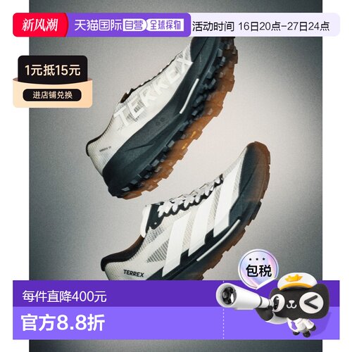 日本直邮adidas 男女同款 TERREX AGRAVIC TT越野跑鞋（BILLY'S别