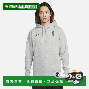 韩国俱乐部羊毛衫 韩国直邮NIKE 063 DH4977 耐克连帽衫