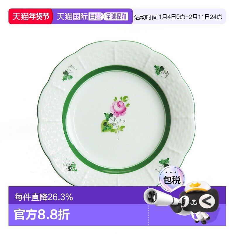 日本直邮日本直邮Herend海兰德赫伦匈牙利手绘VRH维也纳玫瑰糖罐4