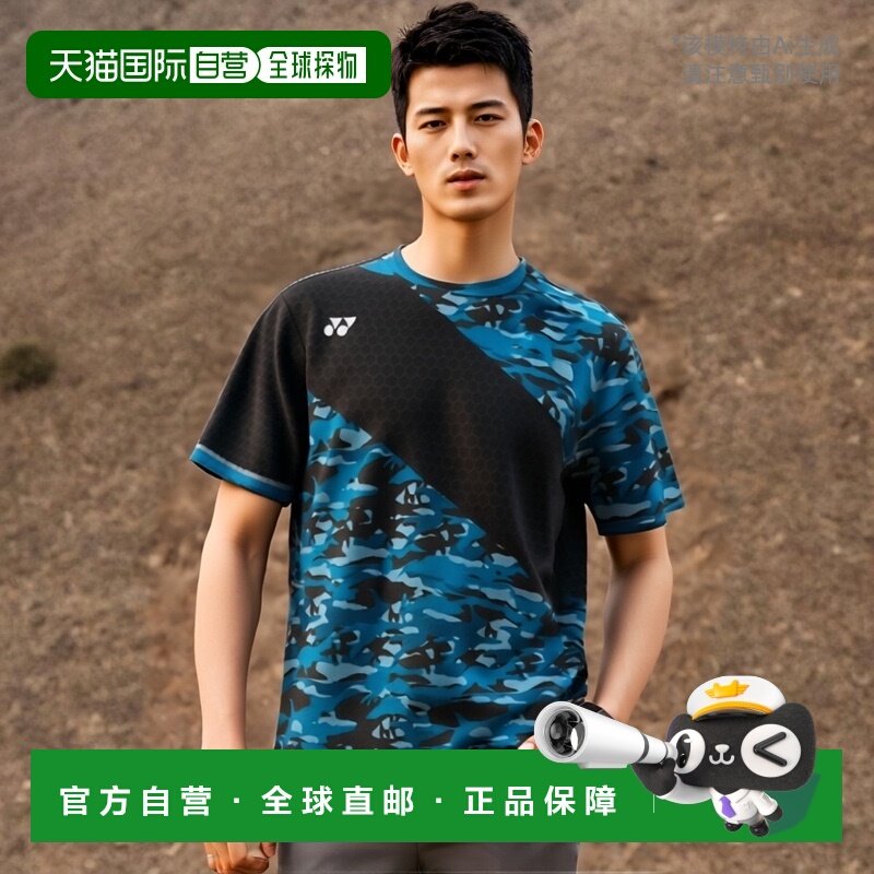 日本直邮YONEX 2020AW 男士游戏T恤 10336 羽毛球 网球 软式网球