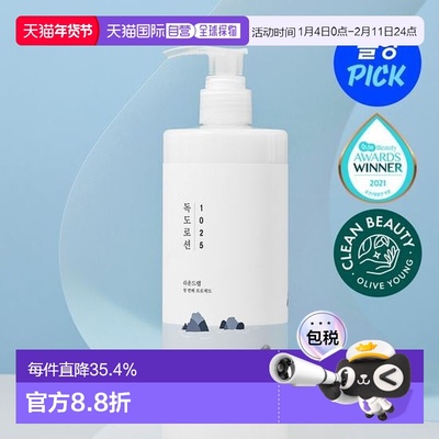 韩国直邮OliveYoung专享 roundlab柔恩莱独岛乳液 400ml正品